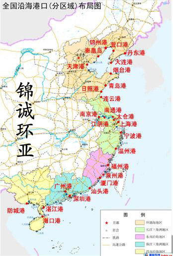 錦誠(chéng)環(huán)亞沿海港口業(yè)務(wù)分布圖（內(nèi)貿(mào)海運(yùn)專用）